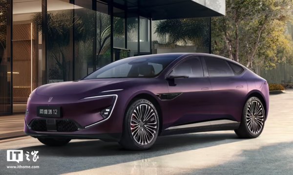 配资牌照查询网 阿维塔被曝 Q4 向港交所递交上市申请，计划 2026 年第二季度完成上市