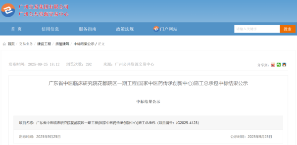 南京股票配资平台 期待！花都将再添一家三甲医院