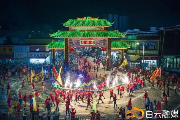 广东股票配资开户流程详解 约起！中秋舞火龙安排来了，错过等一年！